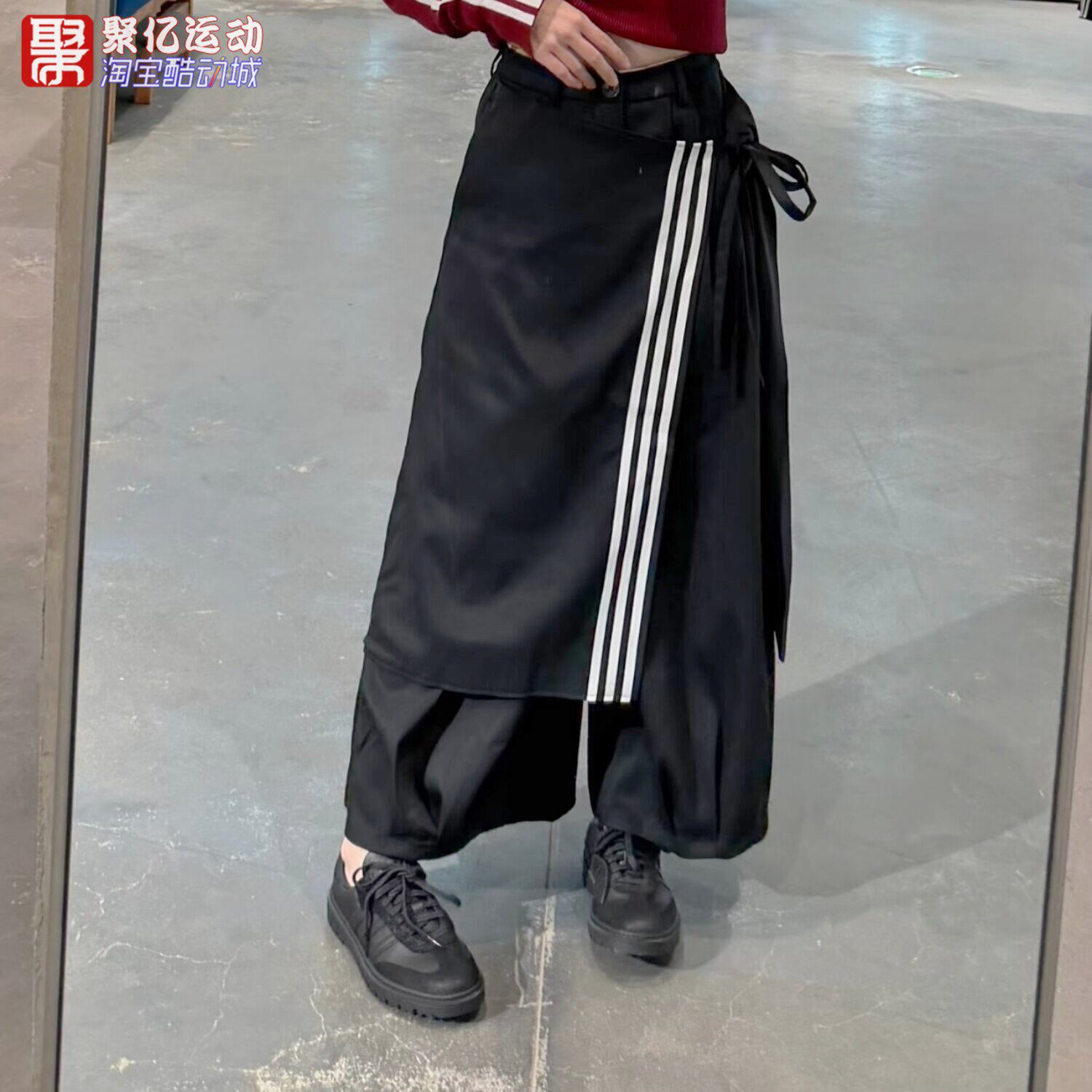 阿迪达斯三叶草女新款三条杠假两件宽松运动裙裤长裤 KS5335 5334