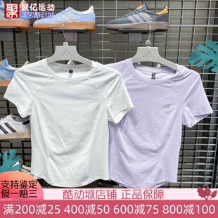 阿迪达斯女子2026夏新款修身显瘦上衣运动休闲短袖T恤KH2647 2648