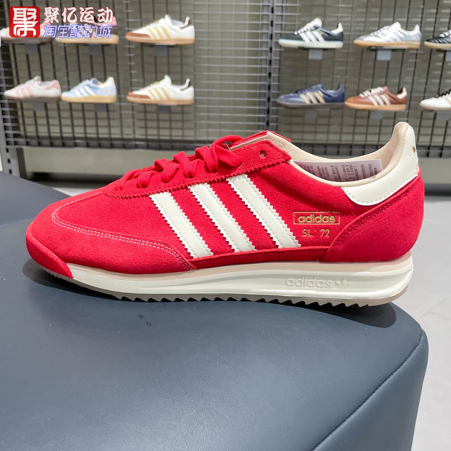 阿迪达斯三叶草复古红色休闲板鞋