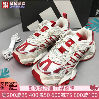 阿迪达斯男女复古厚底增高跑步鞋