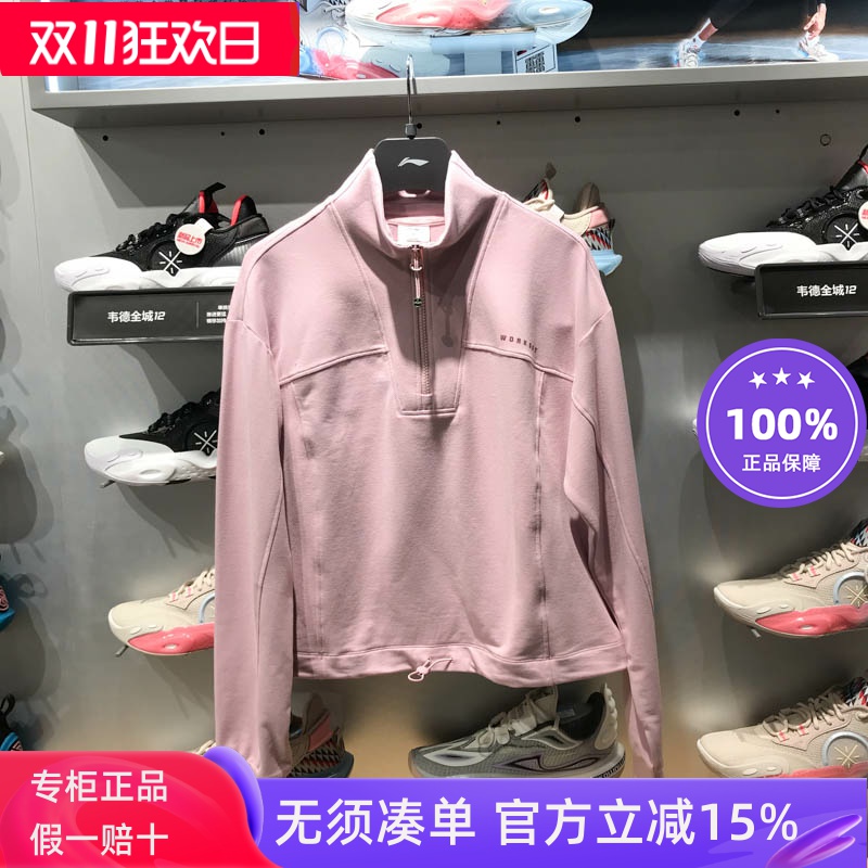 休闲针织卫衣套头衫李宁