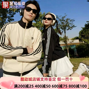 阿迪达斯三叶草男女款三条杠华夫格复古立领夹克外套 JW0110 0109