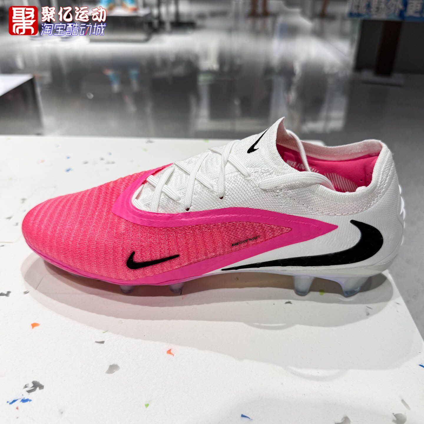 Nike耐克男子2026秋新款舒适天然硬质草地FG长钉足球鞋IH1778-900