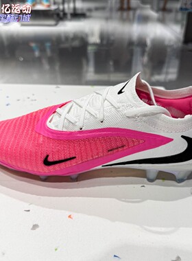 Nike耐克男子2026秋新款舒适天然硬质草地FG长钉足球鞋IH1778-900