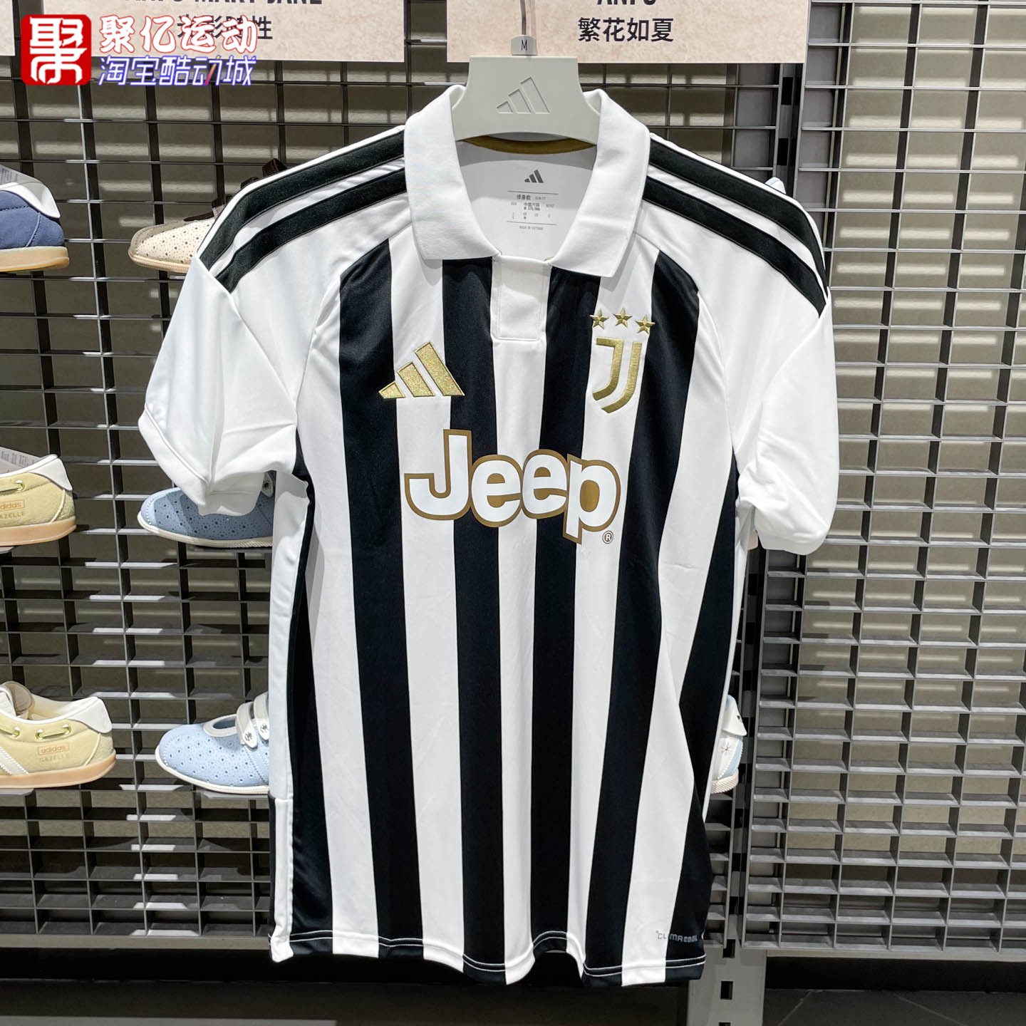 阿迪达斯男子2026年秋新款尤文图斯主场球迷版足球短袖球衣KC2285