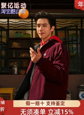 阿迪达斯三叶草王安宇同款立领双面穿运动棉服外套 KA0821 KA0822