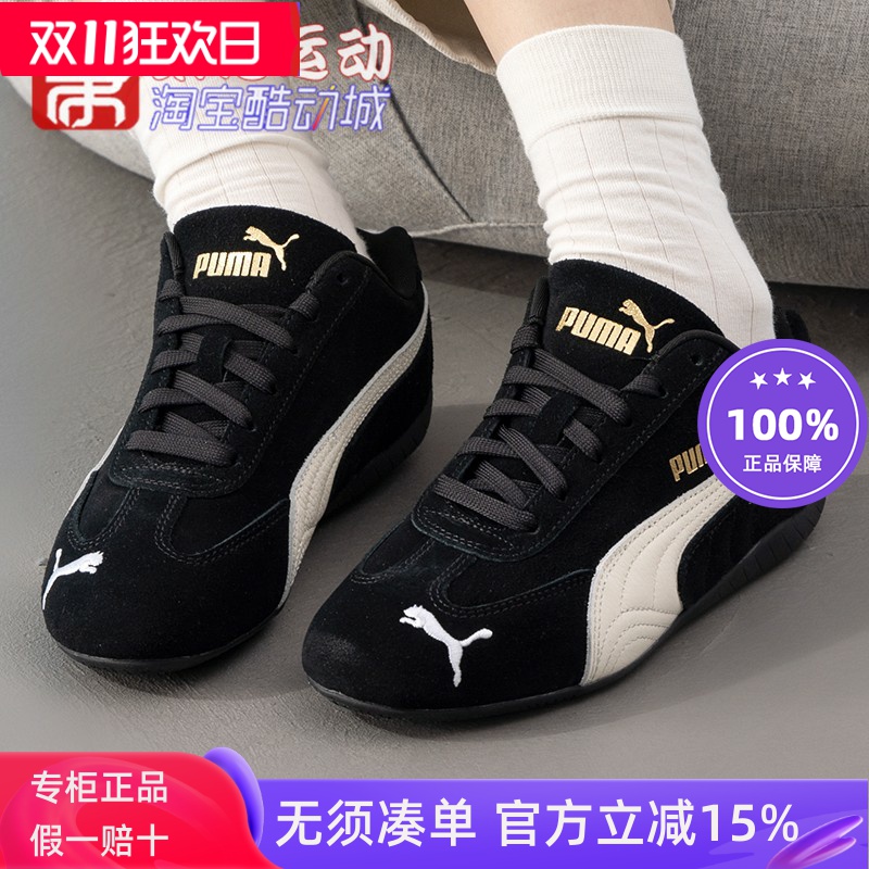 Puma彪马男女鞋2025冬新款经典耐磨翻毛皮休闲鞋 406329-01-02-52