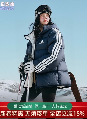 阿迪达斯男2026新款三条杠双面穿连帽羽绒服外套KC2490 2491 2492