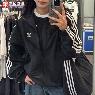 阿迪达斯三叶草男女款经典复古三条杠运动休闲梭织夹克外套KB2466
