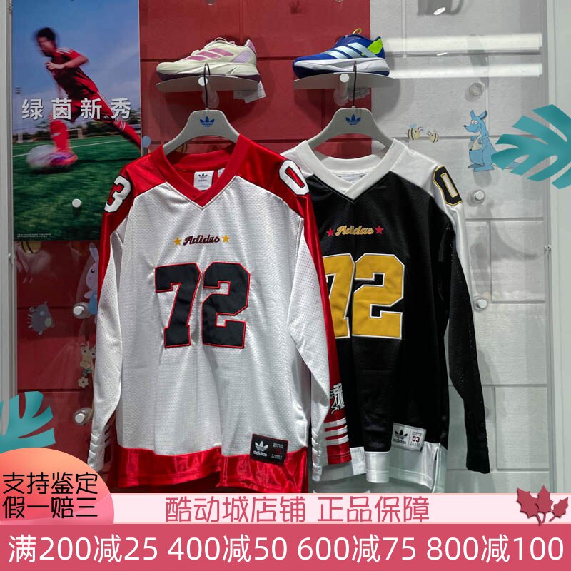 ADIDAS阿迪达斯三叶草2025春款男女装透气休闲运动长袖T恤 KA8003