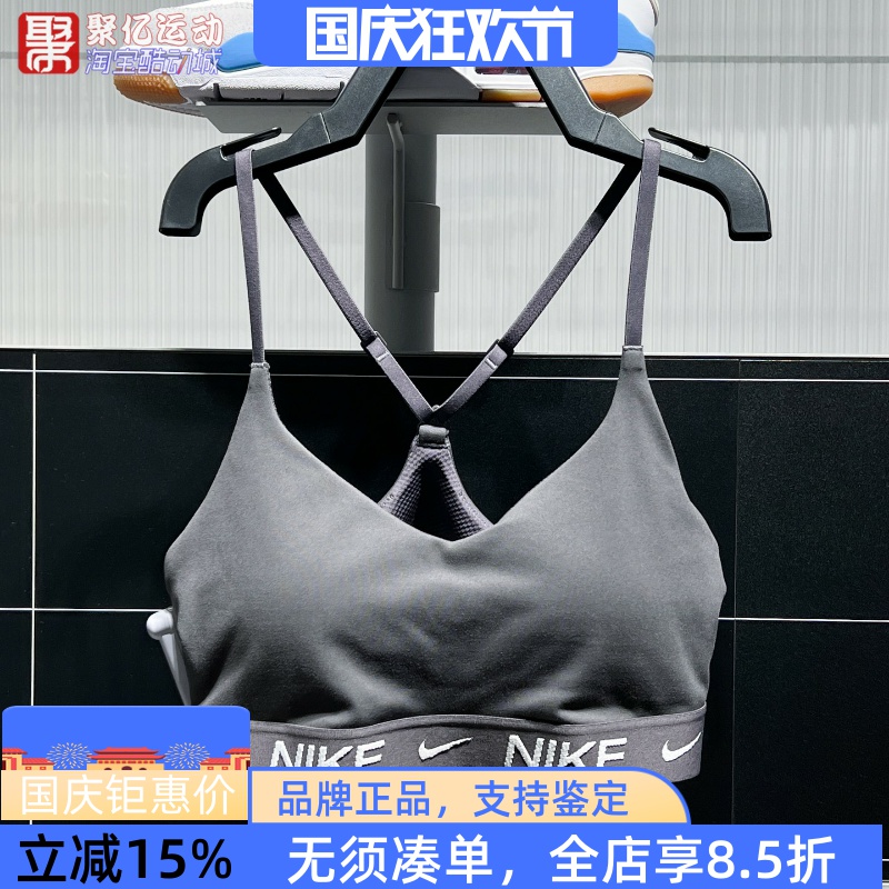 耐克女2025夏季可调节低强度速干透气运动内衣瑜伽背心FD1063-036