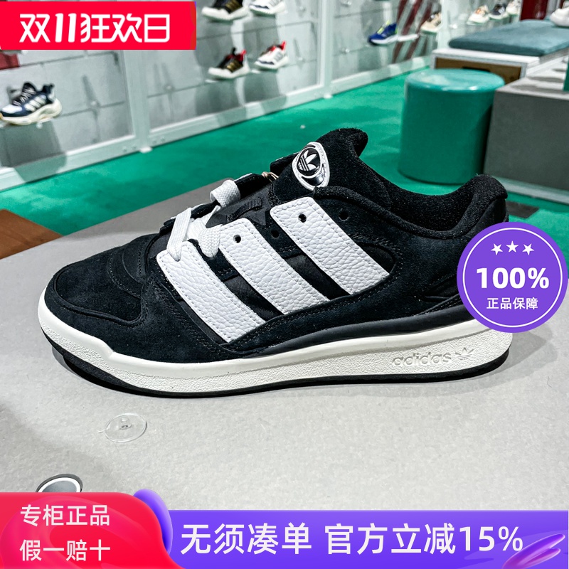 阿迪达斯三叶草男女鞋FORUM2000经典复古低帮运动休闲板鞋 JS0996