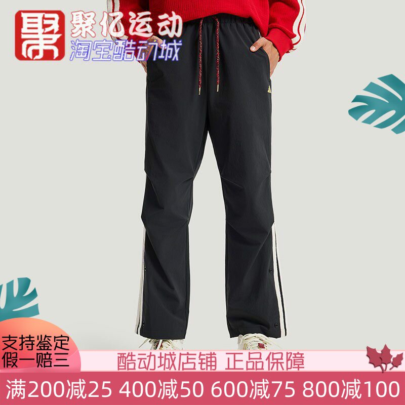阿迪达斯男子2026马年新年款防水梭织直筒运动长裤 KR3077 KE4063