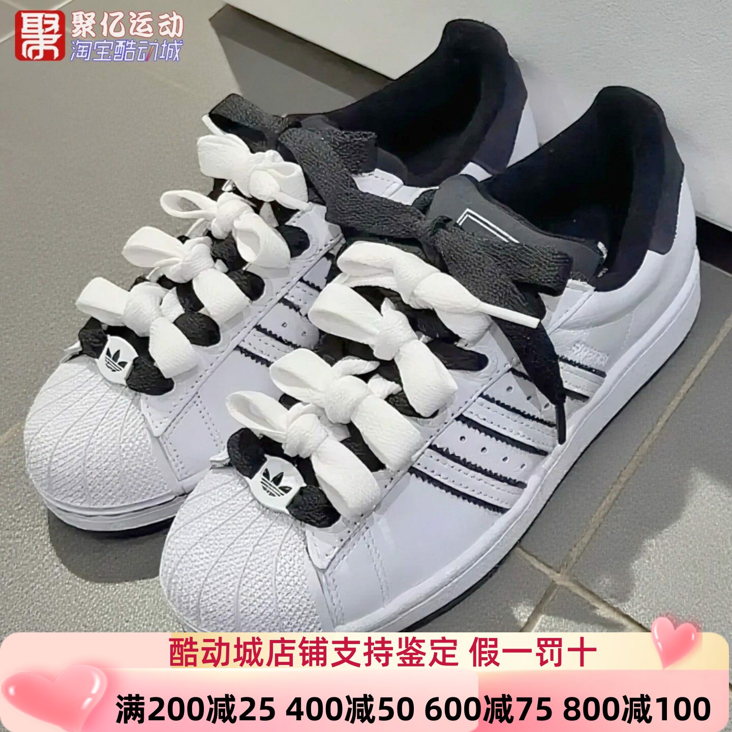 阿迪达斯男女鞋子2025新款经典贝壳头透气低帮运动休闲板鞋KI9521