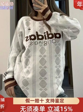 阿迪达斯男女装2025冬新款三条时尚复古毛衣宽松舒适针织衫KS5956
