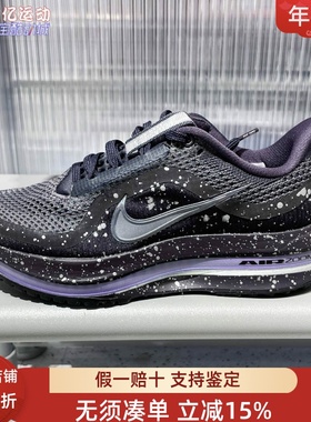 Nike耐克女子2025新款缓震耐磨运动训练户外飞马跑步鞋IH0861-500