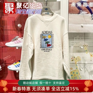 阿迪达斯三叶草男子2024冬时尚简约运动休闲针织卫衣套头衫JW1965