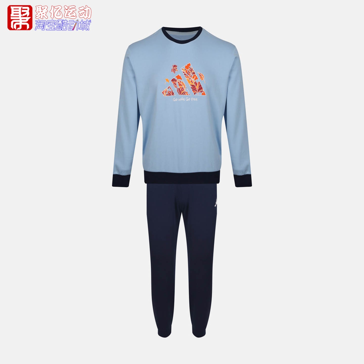 Adidas阿迪达斯大童2026年秋新款日常休闲舒适百搭运动套装LE1428