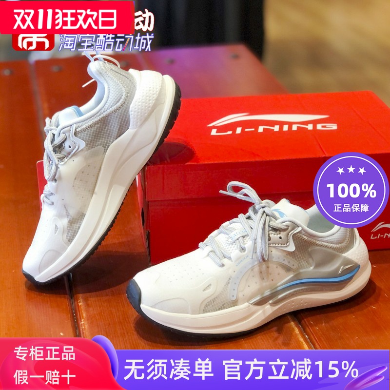 2022女鞋李宁2022秋季减震回弹女