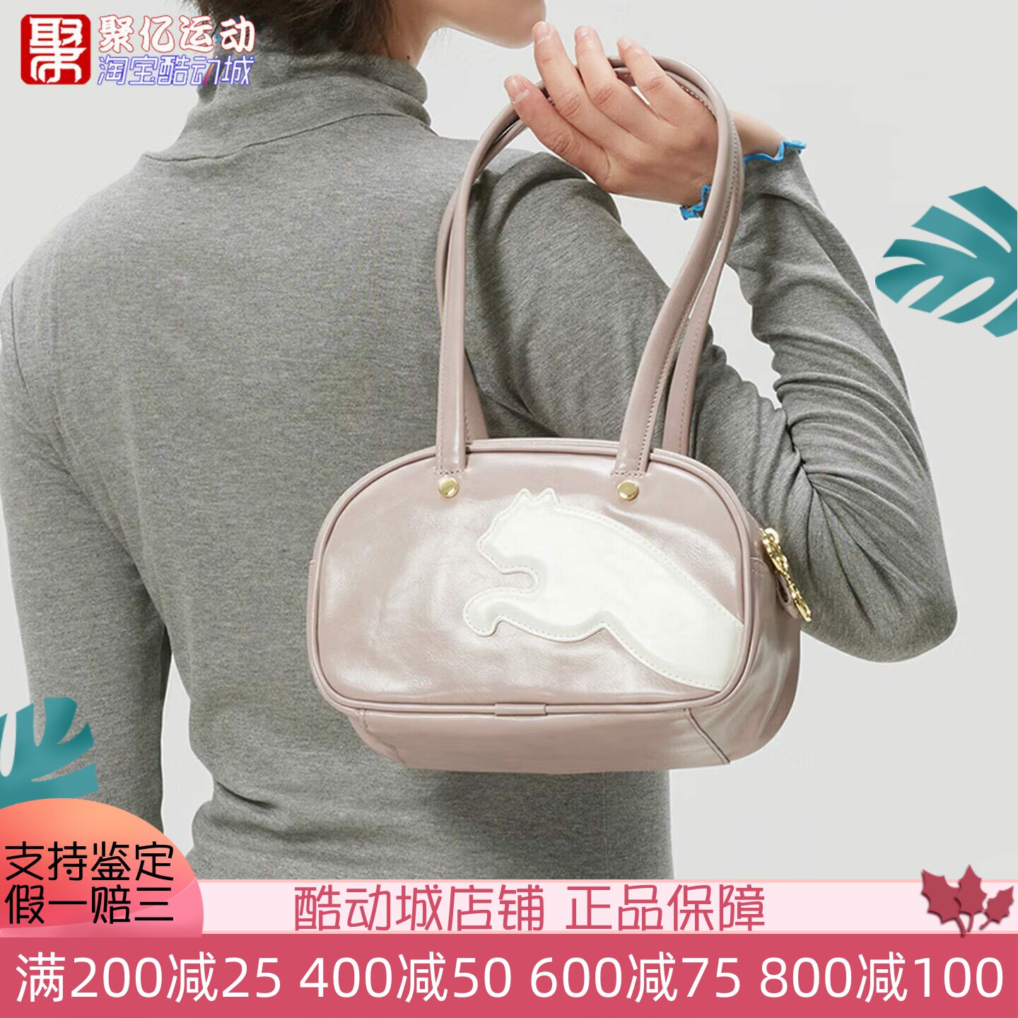 PUMA彪马女子2026夏新款日常休闲时尚便携手提包肩包092846-02-03