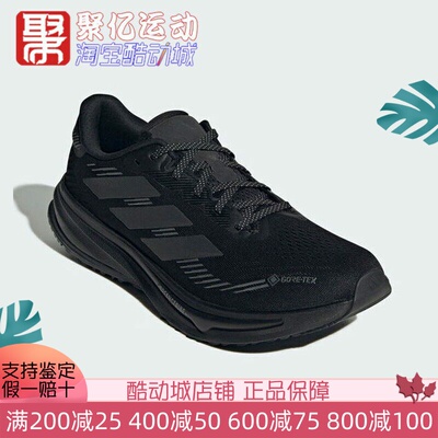 阿迪达斯男子2025新款黑色透气低帮缓震回弹休闲运动跑步鞋JP7763