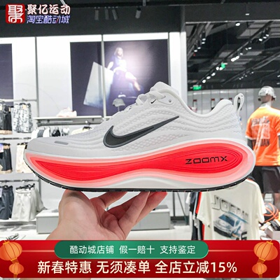 Nike耐克男子2025新款Vomero ZOOMX缓震透气公路跑步鞋HV8150-100