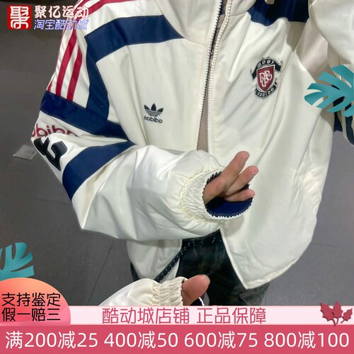 阿迪达斯男装2025新款防风保暖双面穿立领运动棉服夹克外套KC0094