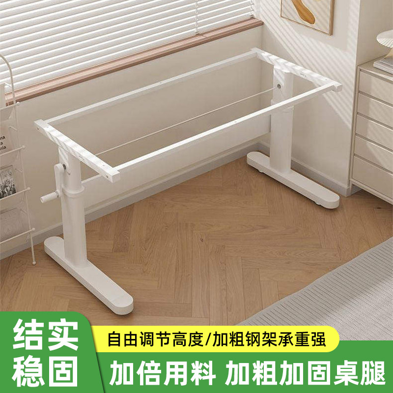 手摇升降可调加厚加粗桌腿图片