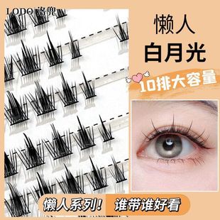 假睫毛塔尖大容量麦穗小浓密洛兜LODO下睫毛白月光10排装恶魔羽扇