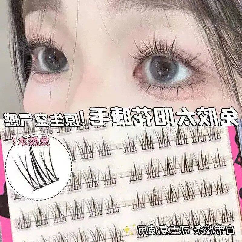 爱豆仿真-韩系女团7-短款自然同款9胶懒人无梗免假睫毛分段8式ACE