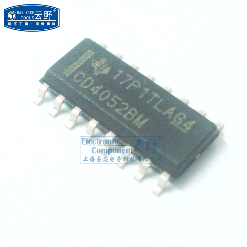 【高科美芯】IC集成电路CD4052BM SOP16贴片 多路器开关IC 10个