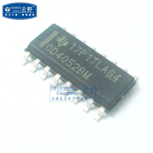 【高科美芯】IC集成电路CD4052BM SOP16贴片 多路器开关IC 10个