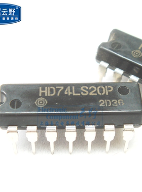 【高科美芯】IC集成电路HD74LS20P DIP14直插 逻辑门 芯片（一个