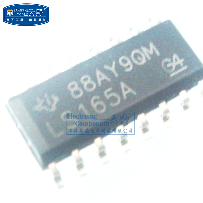 【高科美芯】IC集成电路74LS165A SOP16贴片 窄体 串行输出 移位