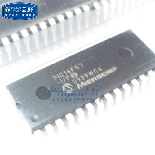 【高科美芯】IC集成电路 单片机PIC16F57-I/P DIP28直插8位微控
