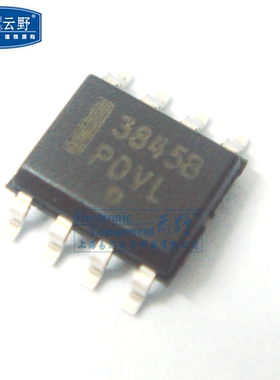 【高科美芯】IC集成电路UC3845B SOP8贴片 ON 控制器PWM电流模式5
