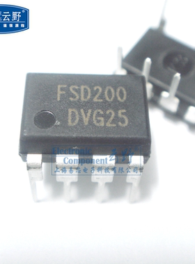 【高科美芯】IC集成电路FSD200 DIP7直插 电源开关IC 芯片 全新