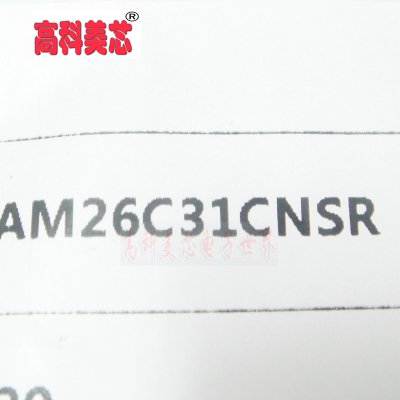 【高科美芯】 IC集成电路 AM26C31CNSR SOP16  接收器，收发器（