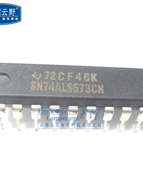 【高科美芯】IC集成电路SN74ALS573CN DIP20 八路D型锁存 透明闭
