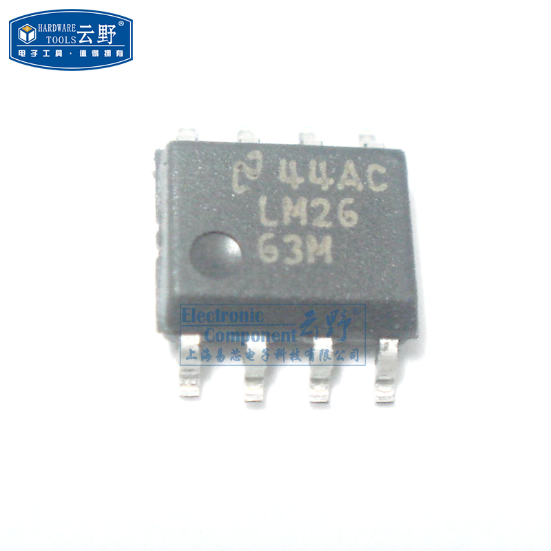 【高科美芯】IC集成电路LM2663M SOIC8 直流-直流转换器 电荷泵