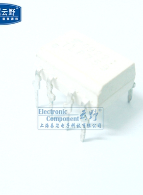 【高科美芯】 光藕TLP759 DIP8直插 接收器微处理器光耦 高速光