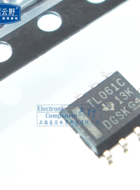 【高科美芯】IC集成电路TL061C SOP8贴片 运算放大器 芯片（一个