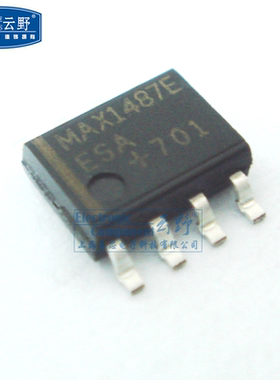 【高科美芯】IC集成电路MAX1487EESA SOP8贴片 RS-422/RS-485接