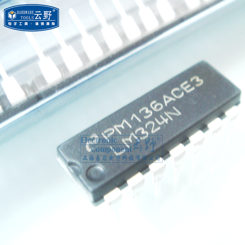 【高科美芯】IC集成电路LM324N DIP14直插 NS 运算放大器 芯片