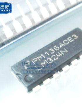 【高科美芯】IC集成电路LM324N DIP14直插 NS 运算放大器 芯片