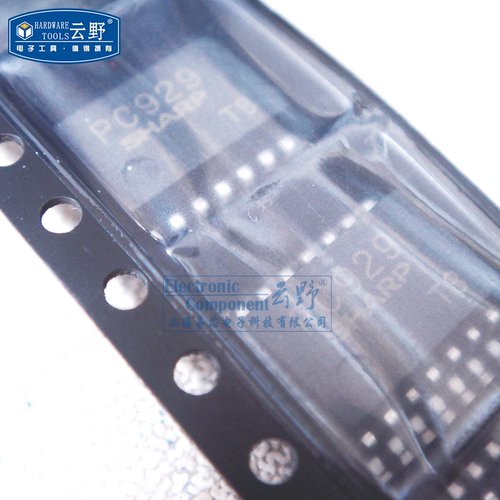 【高科美芯】 光藕PC929 SOP14 适合变频驱动 高速光耦合器 全新
