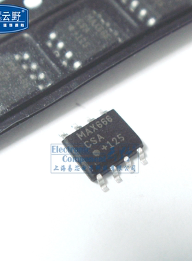 【高科美芯】IC集成电路MAX666CSA SOP8贴片 低压差稳压器 芯片