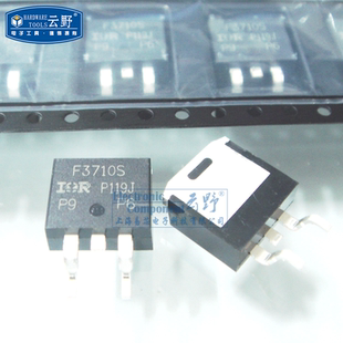 【高科美芯】 场效应管IRF3710S TO263贴片 功率MOSFET（一个）