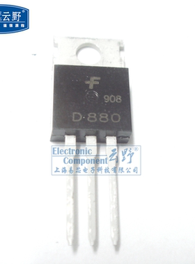 【高科美芯】 三极管KSD880 2SD880 TO220直插 双极结型晶体管（