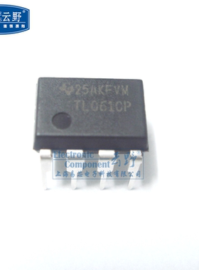 【高科美芯】IC集成电路TL061CP DIP8直插 运算放大器 1MHz 芯片